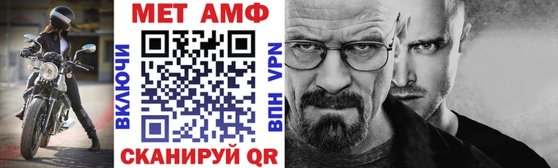 АМФ VHQ  купить   darknet наркотические препараты  Вяземский 