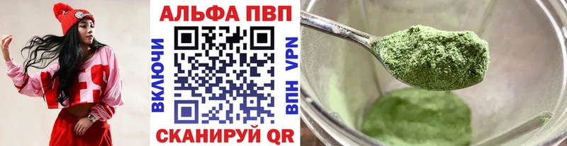 Alpha-PVP СК КРИС  закладка  Вяземский 