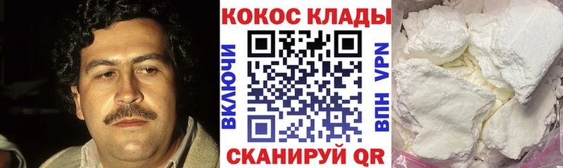COCAIN Боливия  Вяземский 