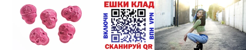 Экстази mix  кракен ONION  Вяземский 