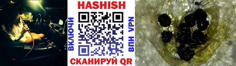 blacksprut Вяземский ГАШИШ индика сатива купить цена