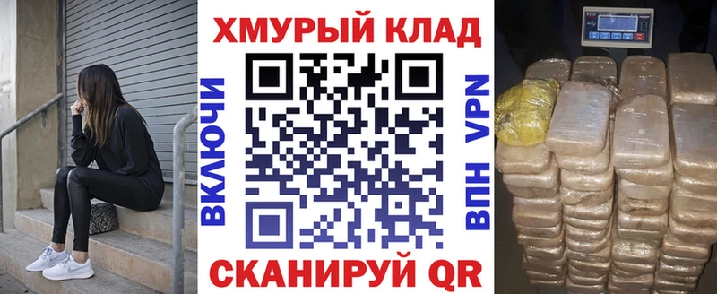 Героин VHQ  kraken tor  Вяземский 