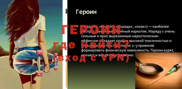 первитин Балабаново