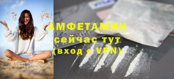первитин Балабаново