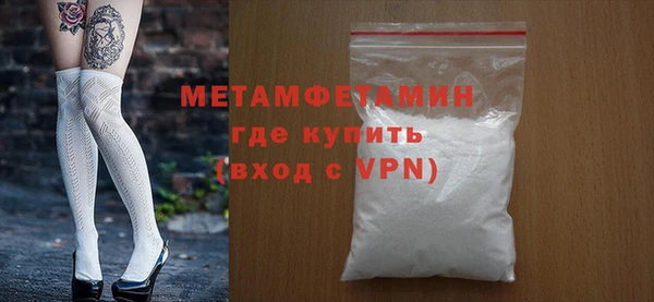 первитин Балабаново