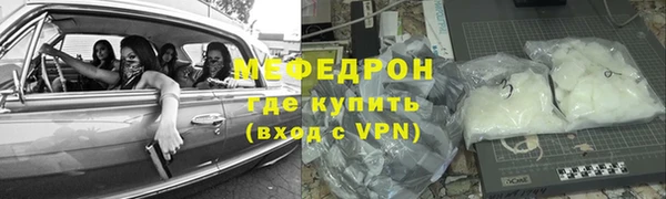 первитин Балабаново