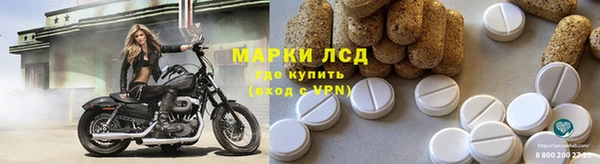 первитин Балабаново
