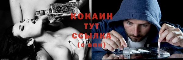 первитин Балабаново