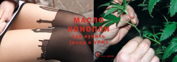 первитин Балабаново