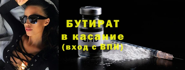 первитин Балабаново
