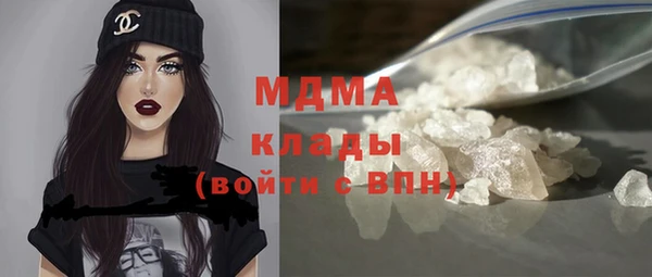 первитин Балабаново