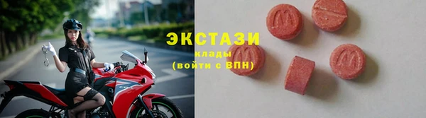 первитин Балабаново