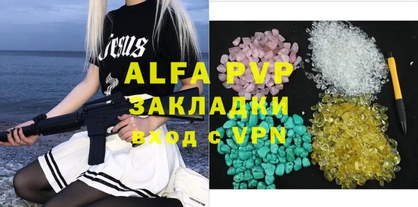 первитин Балабаново