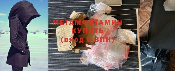 первитин Балабаново