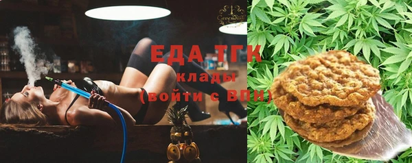 первитин Балабаново