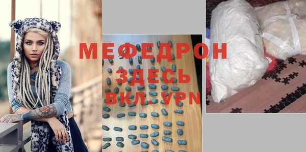 первитин Балабаново