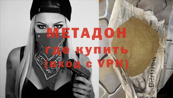 кокаин VHQ Семикаракорск