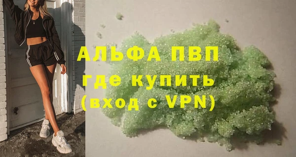 a pvp Балахна
