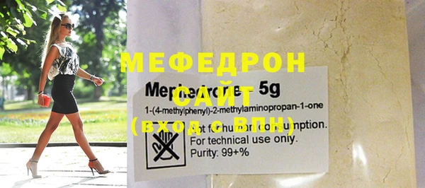 первитин Балабаново