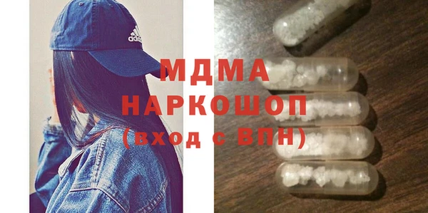 первитин Балабаново