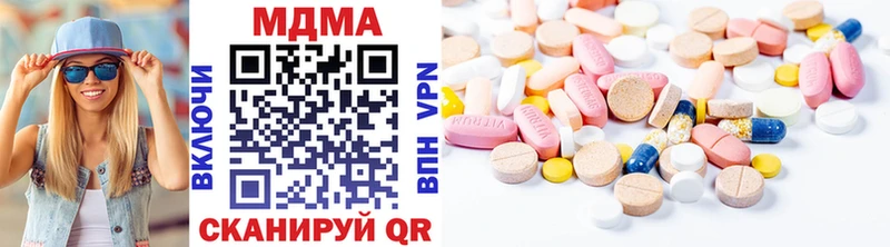 мега ССЫЛКА Вяземский МДМА молли