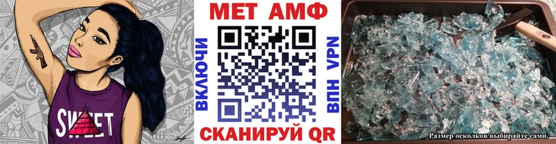 MEGA   Вяземский  МЕТАМФЕТАМИН пудра  наркошоп 