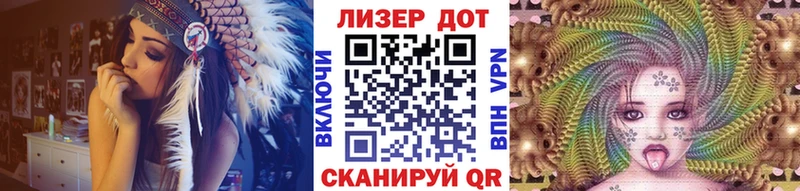 дарнет шоп  Вяземский  hydra tor  Наркотические марки 1,8мг 
